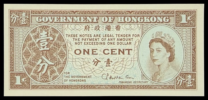 Hong Kong 1 Cent, specimen 273