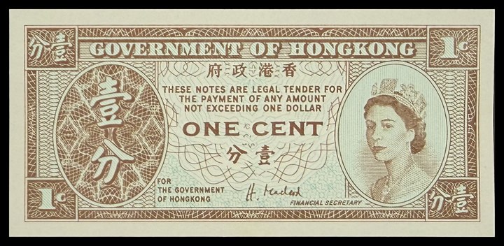 Hong Kong 1 Cent, specimen 274