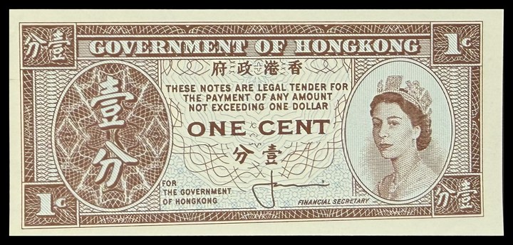 Hong Kong 1 Cent, specimen 275