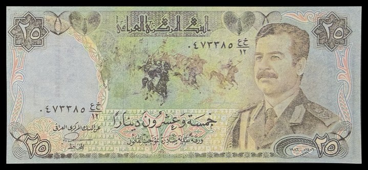 Iran 5000000, specimen 321