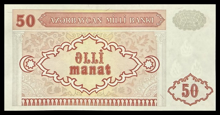 Azerbaijan 50, specimen 33