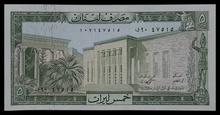 Lebanon 5, specimen 333