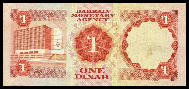 Bahrain 1, specimen 34