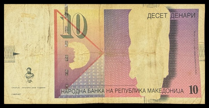 North Macedonia 10, specimen 341