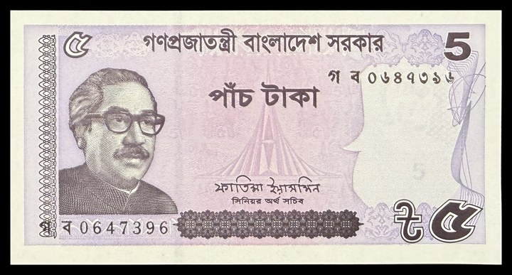 Bangladesh 5, specimen 37