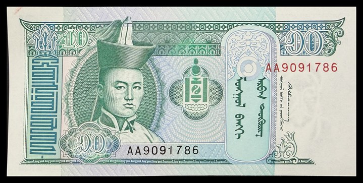 Moldova 1, specimen 370