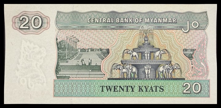 Myanmar 5 Kyats, specimen 397