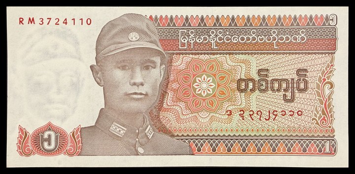 Myanmar 20, specimen 398