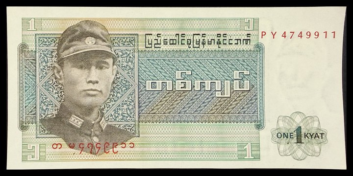 Myanmar 1, specimen 399