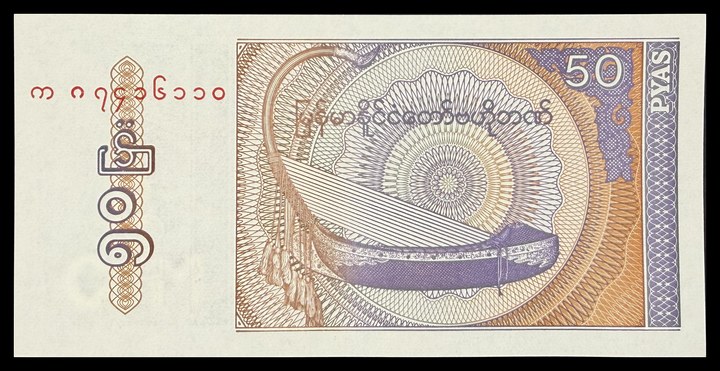 Myanmar 1, specimen 400