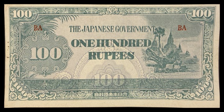 Myanmar 50 Kyats, specimen 401