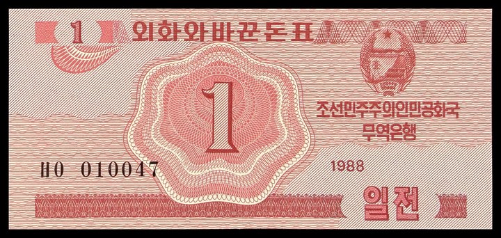 North Korea 5 Chon, specimen 433