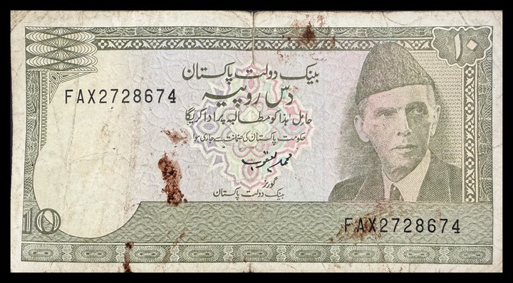 Pakistan 10 Rupees, specimen 437