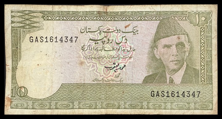 Pakistan 10, specimen 438