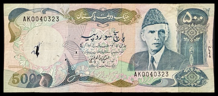 Pakistan 10 Rupees (front) / 500 Rupees (back), specimen 439