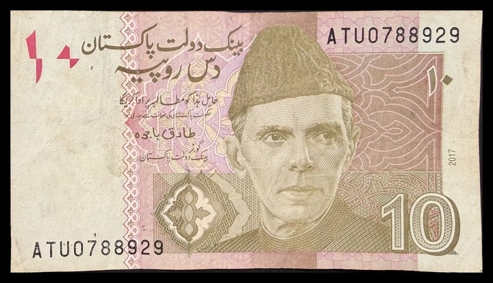 Pakistan 500, specimen 440