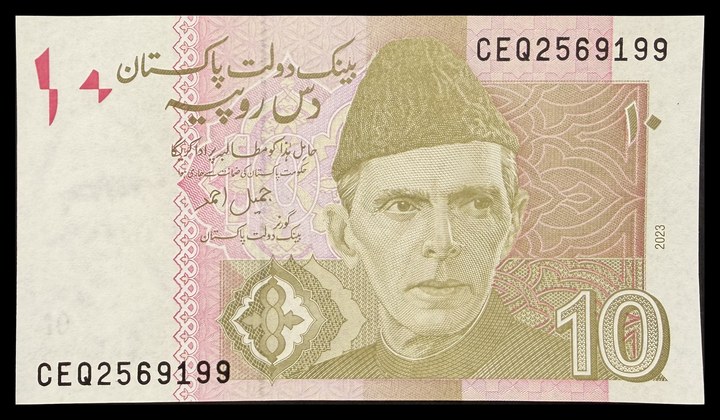 Pakistan 1 Rupee and 10 Rupees, specimen 443