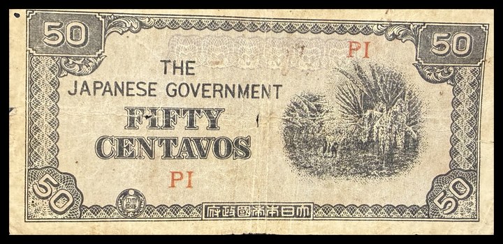 Philippines 2 Piso, specimen 459