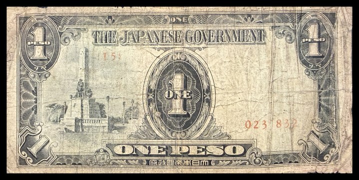 Philippines 1 Peso, specimen 460