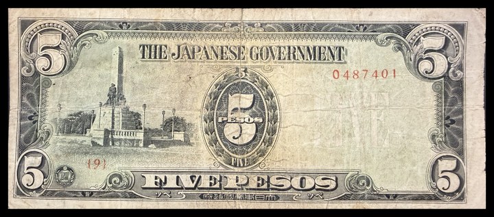 Philippines 5 pesos, specimen 461