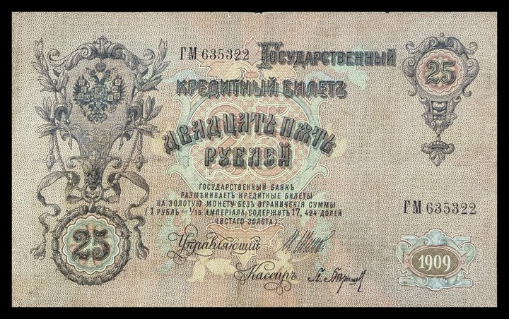 Romania 1000, specimen 480