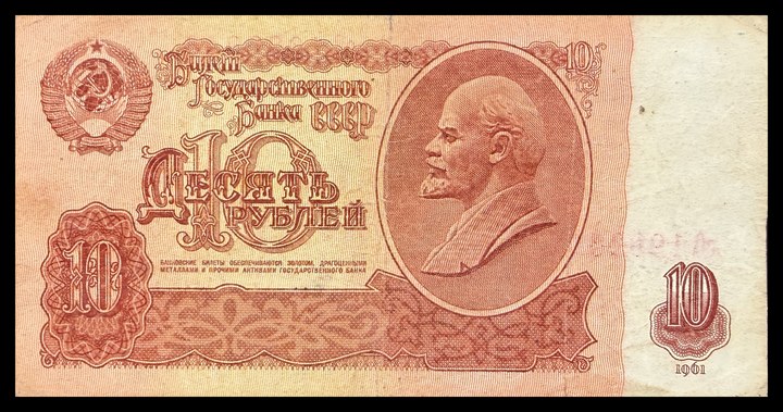 Russia 1000, specimen 485